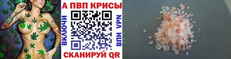 Где продают наркотики Чкаловск Канабис  Меф 
