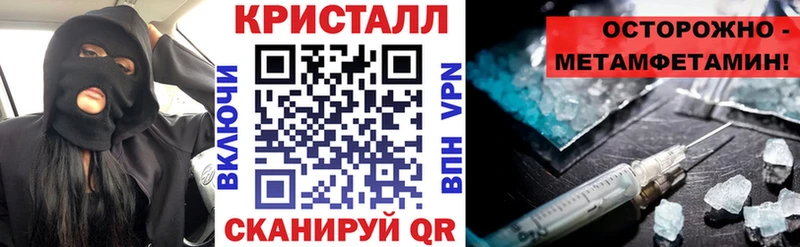 АМФЕТАМИН Premium  Чкаловск 
