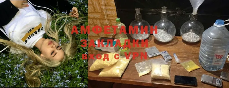 Amphetamine Premium  Чкаловск 