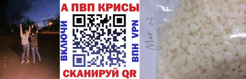А ПВП VHQ Чкаловск