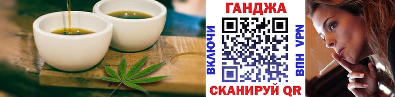 наркотики  hydra ссылки  мориарти как зайти  Чкаловск  Печенье с ТГК конопля 
