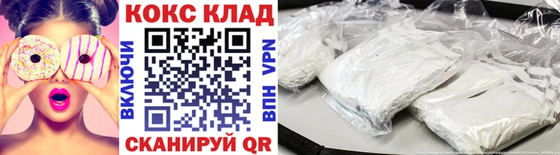 COCAIN VHQ  МЕГА рабочий сайт  Чкаловск 