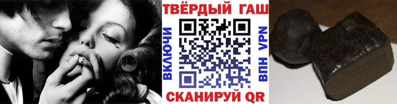 ГАШ Premium  Чкаловск 