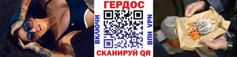 гидра вход  где можно купить наркотик  Чкаловск  ГЕРОИН гречка 
