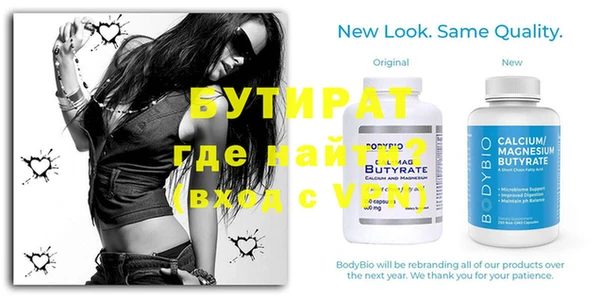 скорость mdpv Новодвинск