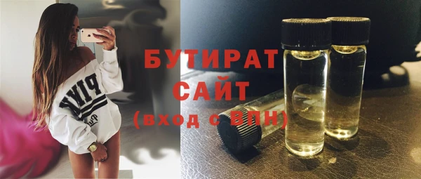 твердый Новокубанск