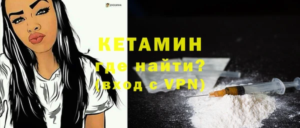 кокаин перу Новозыбков