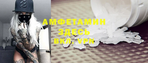 кокаин перу Новозыбков