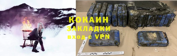 твердый Новокубанск