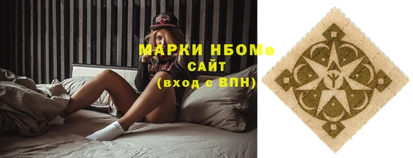 твердый Новокубанск
