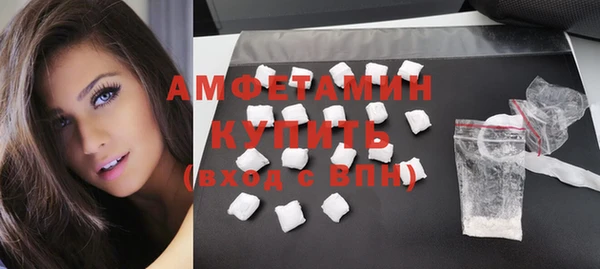 кокаин перу Новозыбков