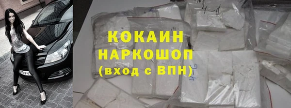 скорость mdpv Новодвинск