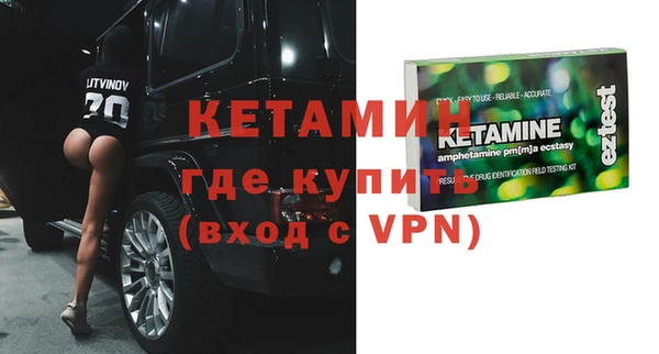 кокаин перу Новозыбков