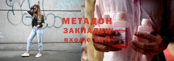 кокаин перу Новозыбков