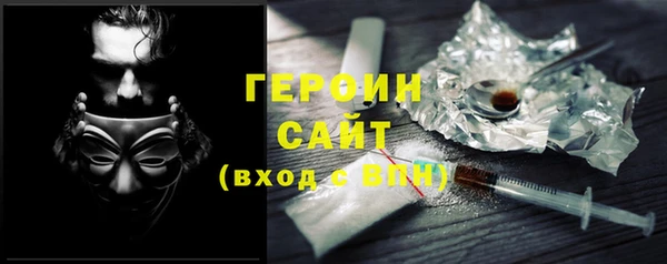 кокаин перу Новозыбков