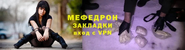 скорость mdpv Новодвинск