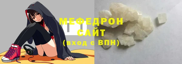 скорость mdpv Новодвинск