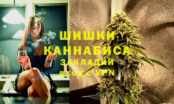 кокаин перу Новозыбков