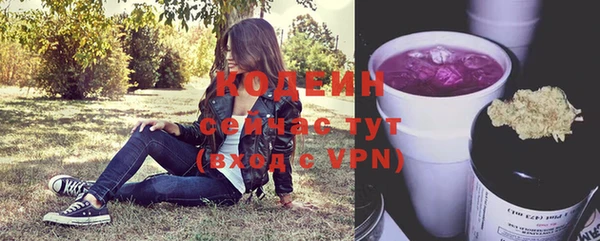 кокаин перу Новозыбков
