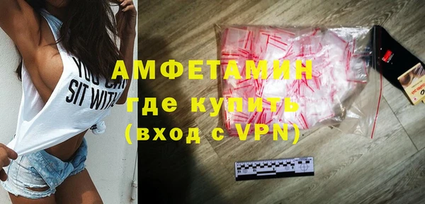 кокаин перу Новозыбков
