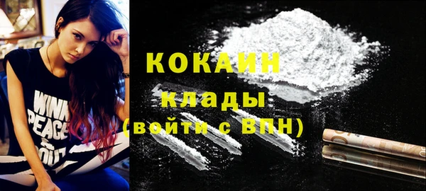 кокаин перу Новозыбков