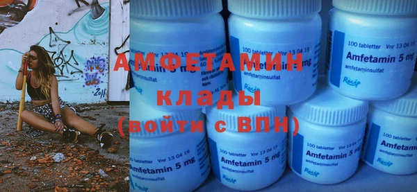 твердый Новокубанск