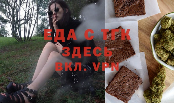 скорость mdpv Новодвинск