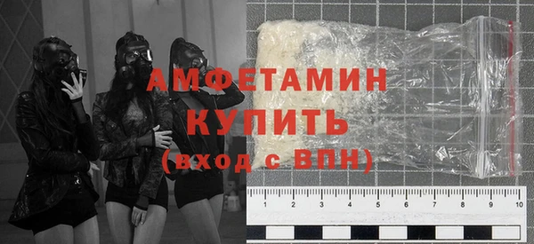 кокаин перу Новозыбков