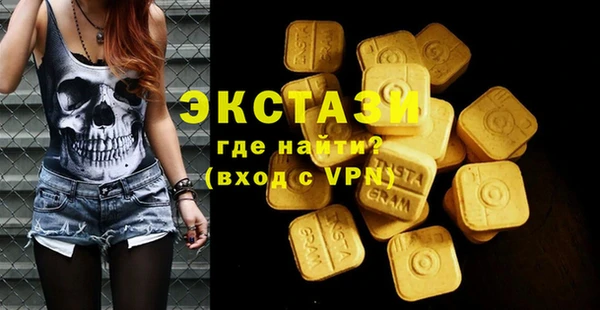 твердый Новокубанск