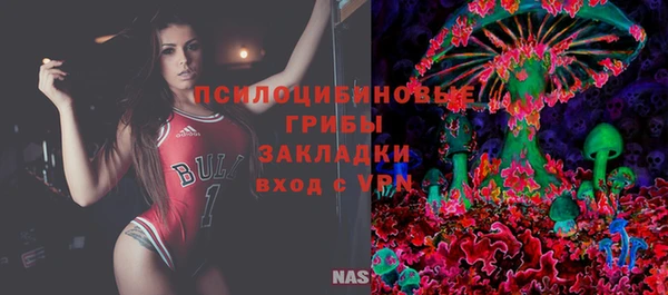 кокаин перу Новозыбков