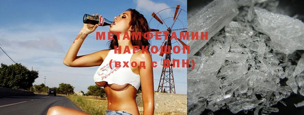 твердый Новокубанск