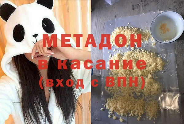 твердый Новокубанск