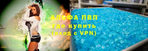 кокаин перу Новозыбков