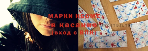 метамфетамин Нефтегорск