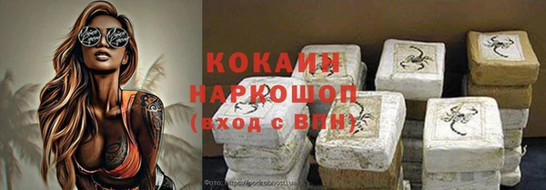 кокаин перу Новозыбков