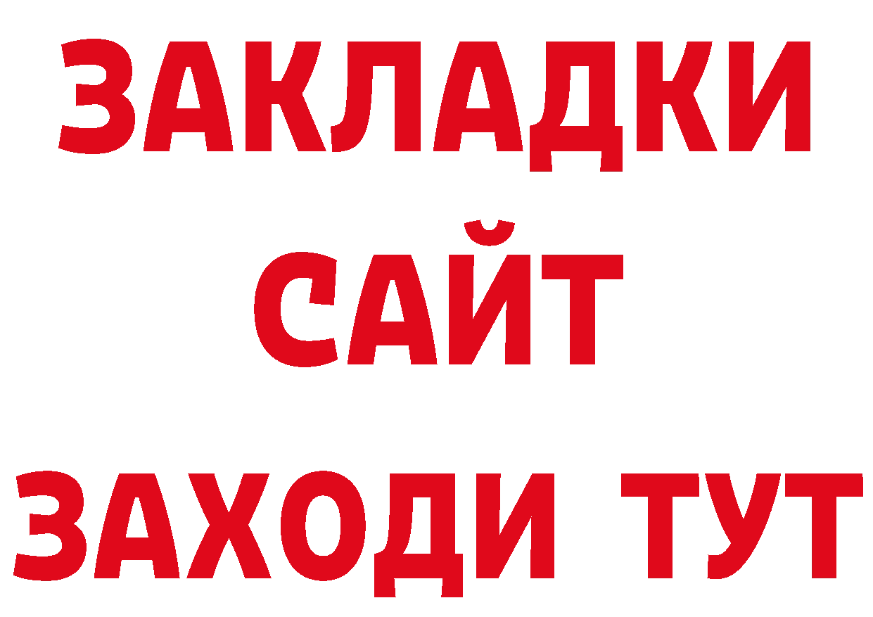 Где продают наркотики? даркнет телеграм Чкаловск