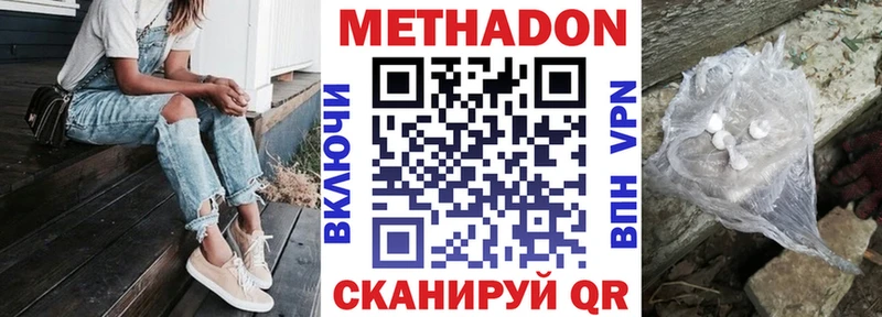 сколько стоит  KRAKEN ТОР  МЕТАДОН белоснежный  Чкаловск 