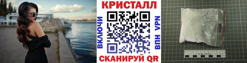 Метамфетамин винт  Чкаловск 
