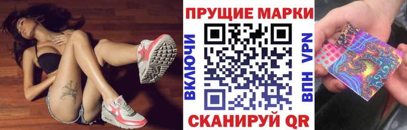 магазин    Чкаловск  Марки N-bome 1,8мг 