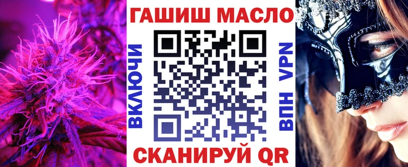 mega рабочий сайт  Чкаловск  ТГК вейп 