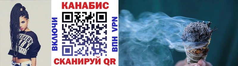 Канабис Bruce Banner  Чкаловск 